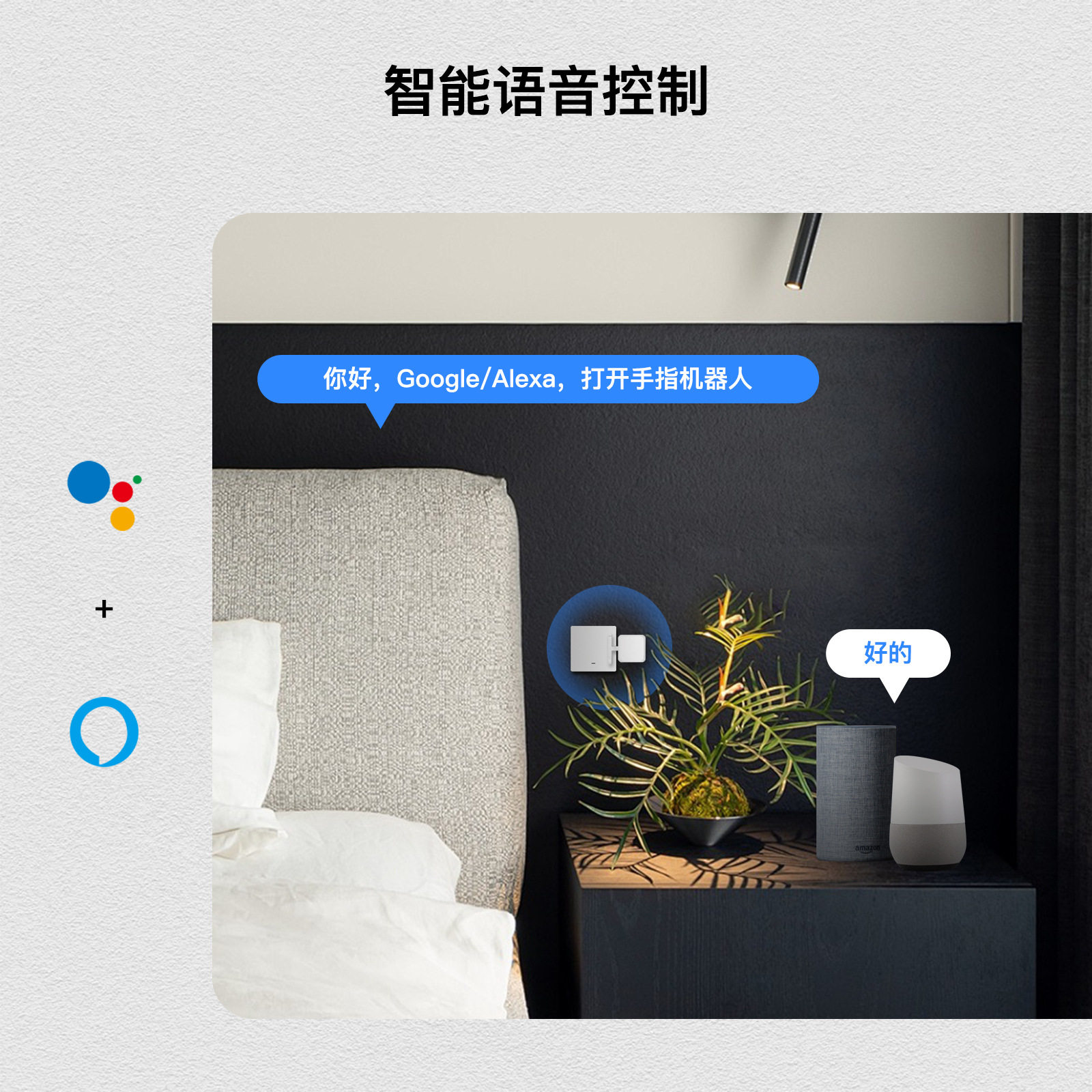 Tuya Smart Home Bluetooth Rock - Smart Home Robot recension och pris