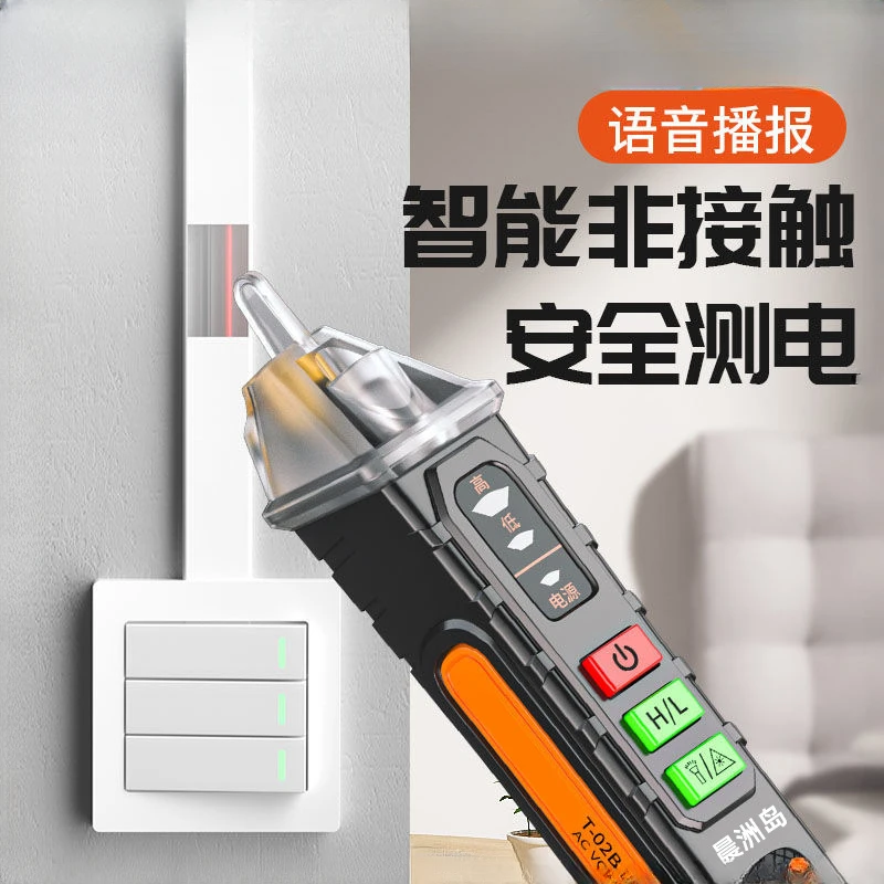 Meter 12-1000V Current Electri - Smart Energy Monitor recension och pris