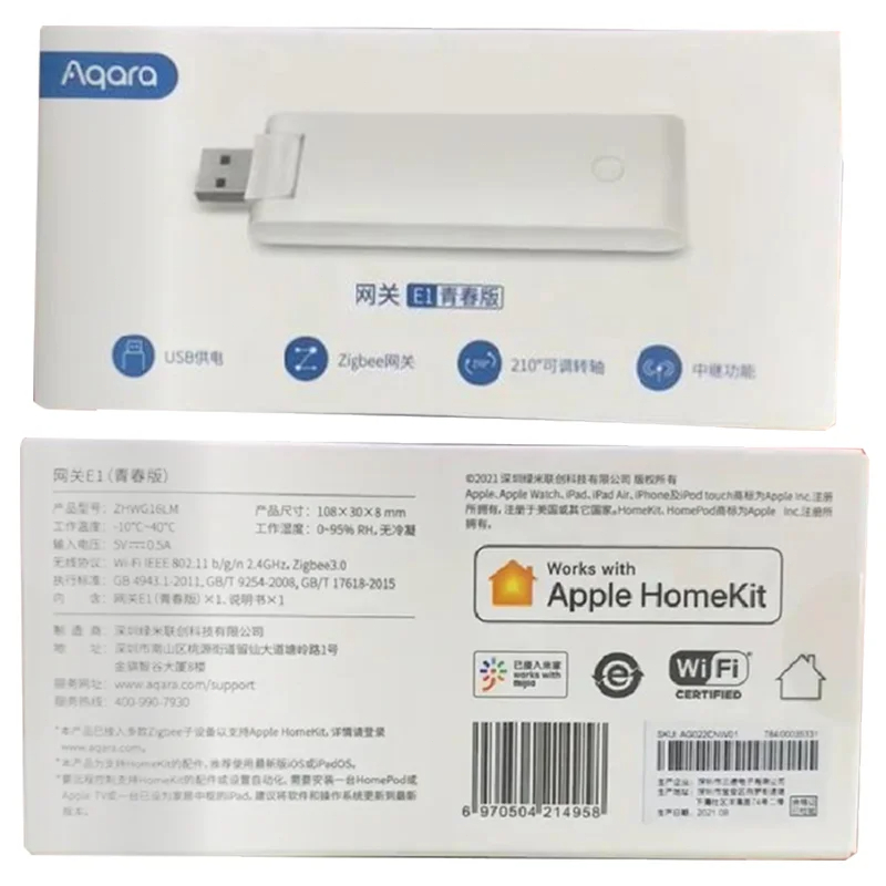 AQARA E1 Gateway Zigbee Aqara  - Smart Home Xiaomi Hub recension och pris