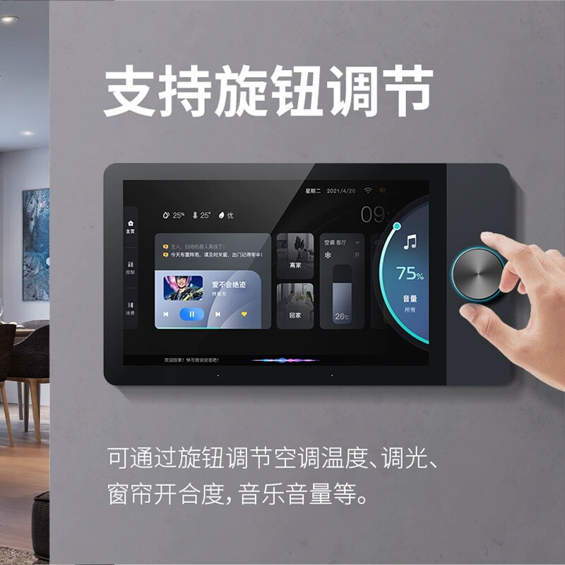 Graffiti Whole House Smart Cen - Smart Home Zigbee Gateway recension och pris